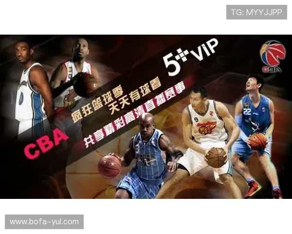 NBA直播A直播：全程高清免费观看精彩赛事对决